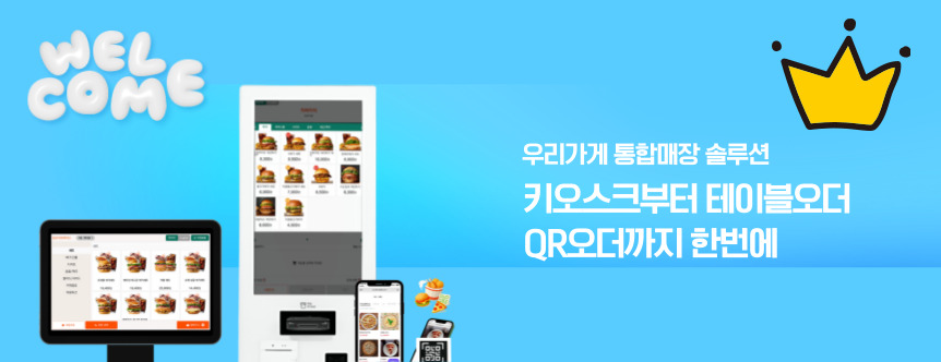배너3