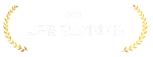 킹오더 수상 내역