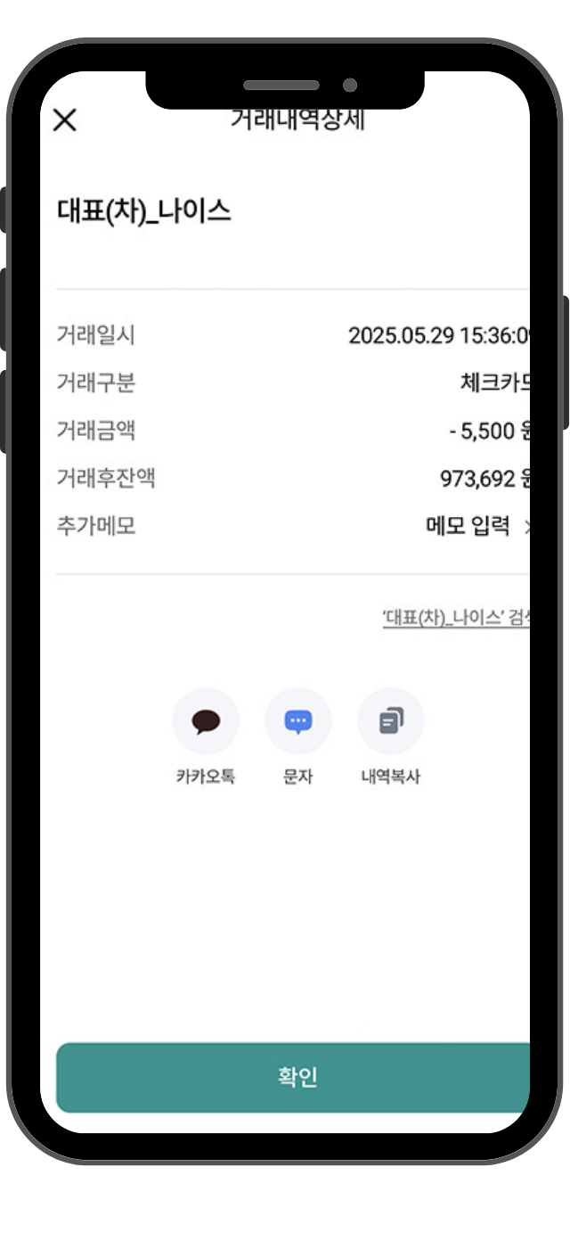 주문내역