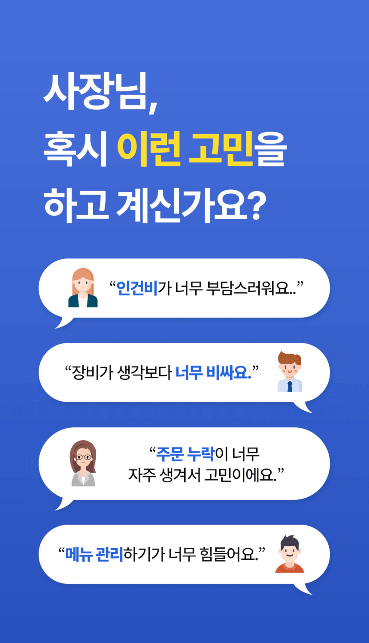 킹오더브라더스 이벤트 3