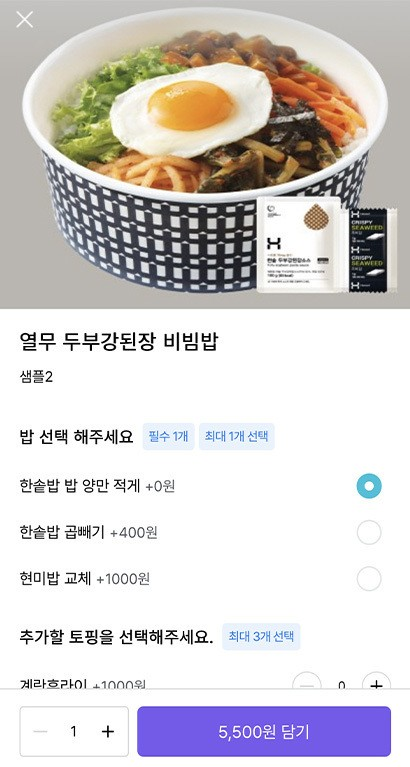 메뉴 상세